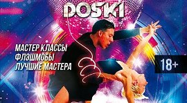 Doski: шоу, конкурсы и подарки каждый день. Рестораны Омска