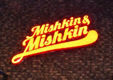 Новый обед в Mishkin & Mishkin. Рестораны Омска
