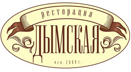 Фирменный магазин «Дымское пиво». Рестораны Омска