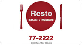 Банкетная служба Resto: правильный выбор. Рестораны Омска