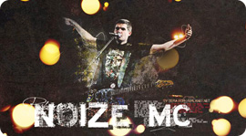 Noize MC: скоро в Омске. Рестораны Омска