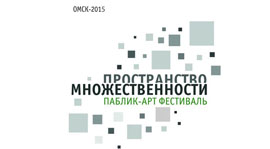 Пикник + акустика + буккроссинг = хорошие выходные. Рестораны Омска