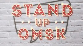 Stand Up Comedy Omsk. Вход бесплатный. Рестораны Омска