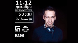 Выходные в «Креме» с DJ Bruno Di. Рестораны Омска