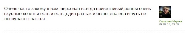 Топ 5 самых искренних отзывов на Resto. Рестораны Омска