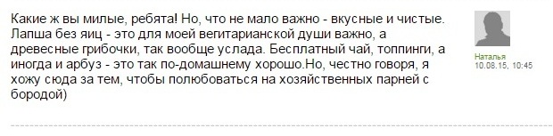 Топ 5 самых искренних отзывов на Resto. Рестораны Омска