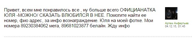 Топ 5 самых искренних отзывов на Resto. Рестораны Омска