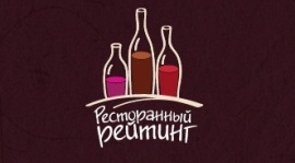 Рейтинг ресторанов на Resto. Рестораны Омска