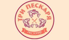 Новый бизнес-ланч в «Трех пескарях». Рестораны Омска