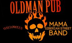 Halloween в Oldman Pub. Рестораны Омска