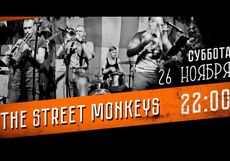 Музыкальная группа The Street Monkeys выступит в Oldman pub. Рестораны Омска