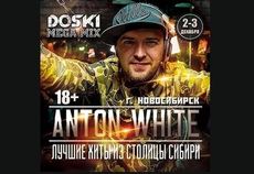 Новосибирский DJ Anton White представит свой сет в баре Doski. Рестораны Омска