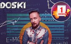 Отмечайте наступление осени в баре DOSKI с DJ SVAT. Рестораны Омска