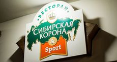 Получите хмельное в подарок в ресторане «Сибирская Корона». Рестораны Омска