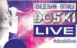 DOSKI Live теперь и в пятницу!. Рестораны Омска