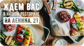 "МясоТесто" ещё одно место. Рестораны Омска