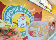 Курочка рядом Курочка рядом