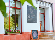 Ваниль