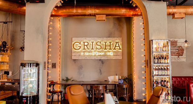 Бар GRISHA gastrobar