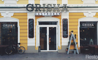 Бар GRISHA gastrobar