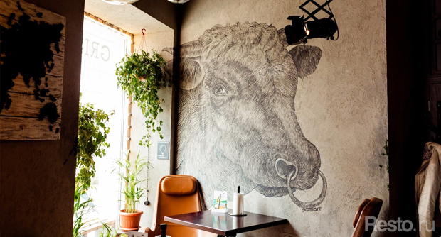 Бар GRISHA gastrobar